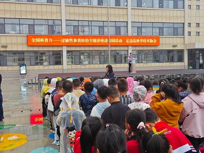 县科协开展过敏性鼻炎防治科普进校园活动.jpg