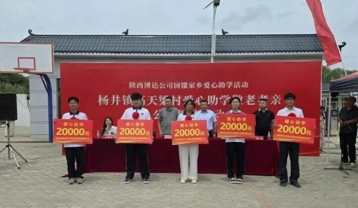 杨井镇高天梁村举办“金秋助学·情暖夕阳”主题公益活动.jpg